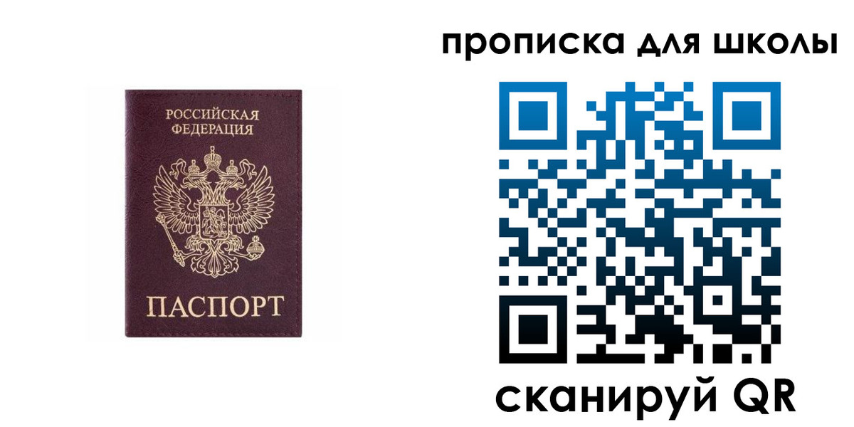 временная регистрация в Бугульме