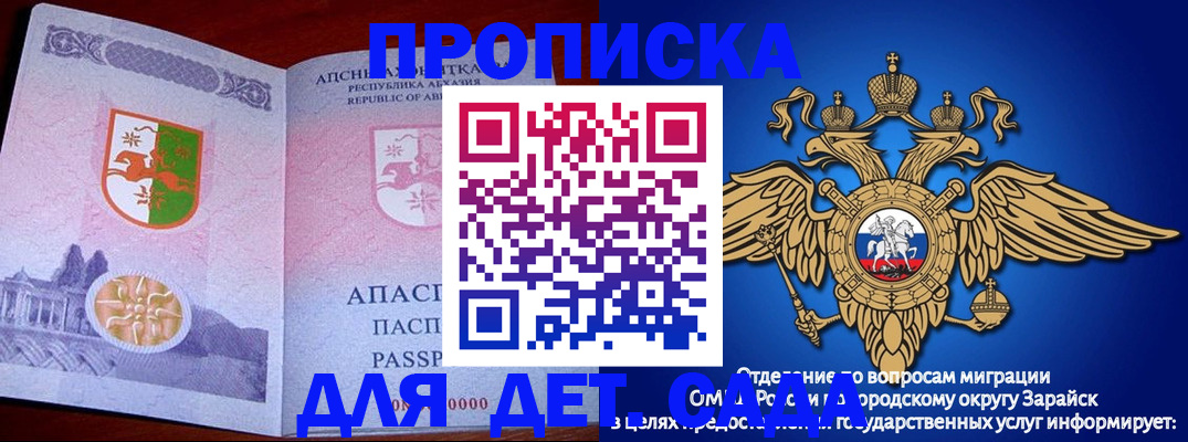 прописка для военкомата в Бугульме