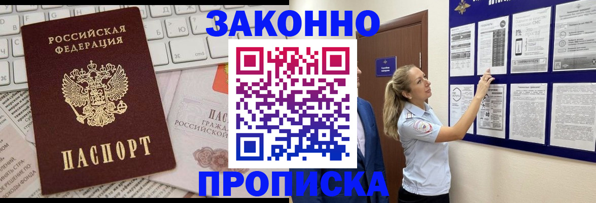 миграционный учет в Бугульме